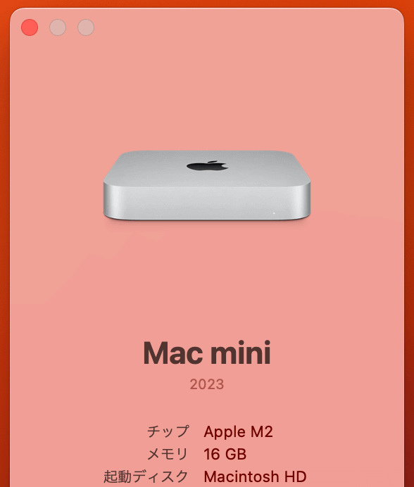 Mac Mini M2 Apple 16GBメモリ 2023 拡張台、カバー付きCPU種類AppleM2 
